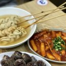 사랑야식 이미지
