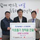 한국남부발전(주) 신인천발전본부 이미지