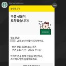 옛날족발 - 부천시 오정구 오정로244번길 23 | 옛날족발