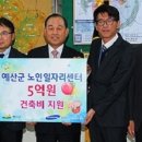 예산군시니어클럽 이미지