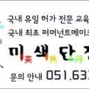 카페051범천점 이미지