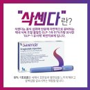 휴통재활의학과의원 이미지