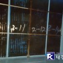태경종합관리 이미지