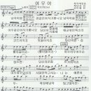 가요노래교실 이미지
