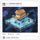 경화여자중학교 이미지