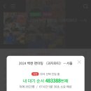 미로네분식 이미지