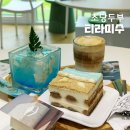 강릉사랑로컬푸드 | 강릉 빵집 추천 초당 두부 디저트 맛집 신상 카페 두티