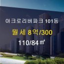 래미안공인중개사사무소 이미지