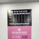 멍살롱 이미지