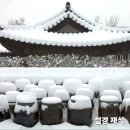 Umar Keyn ③ - Snow. Come Back to Me. Why. etc 5곡 이미지