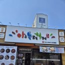 아주특별한해장국 | 25년 전통 아주 특별한 해장국 시지 본점 수성구 맛집 국물이 죽이네