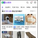 맨즈타겟팅