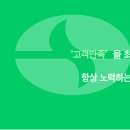 하이스종합건설 이미지