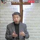 신명기 26장-2 제 삼의 십일조를 올리며 드리는 기도 (신 26:12~15) 이미지