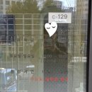 산들동물병원 | 개딸 예방접종 맞추러 신내 시티프라디움 산들동물병원 방문후기