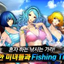 레벨업피시 이미지