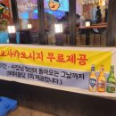 쏘시지요 구로디지털단지역점 이미지