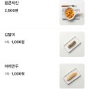 삼시세떡 이미지