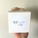 결혼준비/ 호두정과 답례품 내돈내산 추천 - 조은기프트