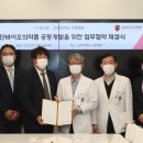 고려바이오(주) 이미지