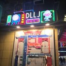 RR-49[구이로]-하-1 | 대련 해산물 맛집 꼬치 추천받아 다녀온 해산물 꼬치집 대만족 후기 내돈내산 30년 전통 노포