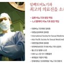 임팩트비뇨기과의원 이미지