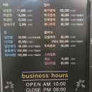 백원장헤어 이미지