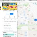 13단지메가홈즈공인중개사사무소 이미지