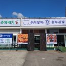 김밥이있는소정