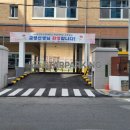 신호중학교 이미지