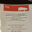 대구 수성구 고깃집 맛집 이베리코 흑돼지 생막창 전문점 범어동 돈애반해