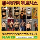 88GYM 이미지