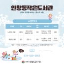 교문2동작은도서관 이미지