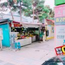 이모네염통꼬치 이미지
