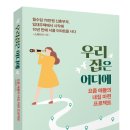 (주)아임해피
