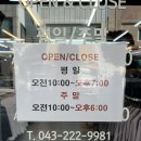 옥이부식 - 김해시 삼안로206번길 12-13 | [청주 결혼준비] 남자 예복 대여 "슈트 갤러리"