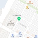 경희참한약국 이미지