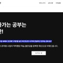 미투스카이
