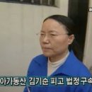 익산동산교회 이미지