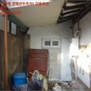 중흥로 213번길