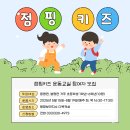 용평보건지소 이미지