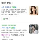 수정위례-D-9 | 위례 남자머리 맨즈헤어 미용실 다운펌 후기 JWH 뮤지엄헤어