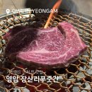 영암맛집 장산리푸줏간! 기찬랜드 근처 한우 삼겹살 존맛