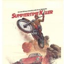 섬머타임 킬러 The Summertime Killer (1972) 이미지