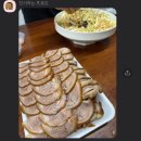 장평왕족발 이미지