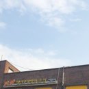 맹돌이생선구이쌈밥 이미지