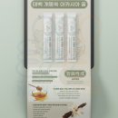 태백티앤씨 이미지