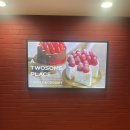 투썸플레이스 강남KI타워점 이미지