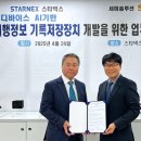 세미기업본사 이미지