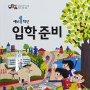 푸르넷다솔공부방